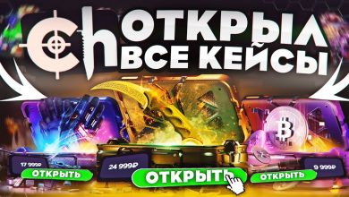 Photo of Открытие кейсов CS GO и CS2 на сайте CaseHunt: возможность выиграть дорогие предметы от 0 рублей