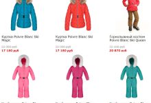 Photo of Особенности выбора горнолыжной одежды для мальчиков